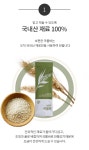 [해아람] 속편한 곡물바 20g 10개 :: 1300k 천삼백케이 [해아람] 속편한 곡물바 20g 10개