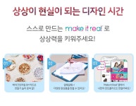 텐바이텐 10X10 : [메이크잇리얼] 겨울왕국2 스타라이트 프로젝터