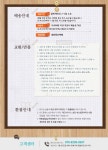 텐바이텐 10X10 : 신기한 마술종이 슈링클스 [범퍼박스] 정글의 친구들