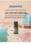 [무료배송] 메디핀 100% 천연 아로마 에센셜 오일 5종세트 - NS홈쇼핑