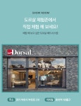 텐바이텐 10X10 : 엘리저 2000 메모리폼 매트리스 퀸_(1242850)