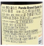 도매꾹 :: 대한민국1위 돈버는 쇼핑 - 도매꾹 [도매꾹] DMB 오뚜기 팬더 굴소스 510g
