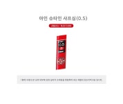 펜텔 아인 슈타인 샤프심 0.5 B C275-B - 오너클랜 오너클랜 - 펜텔 아인 슈타인 샤프심 0.5 B C275-B