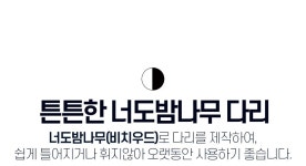 텐바이텐 10X10 : 소파 원형 거실테이블 S 블랙_(7566)