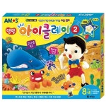 아이클레이 2호 피노키오 야광8색*아모스;아이클레이;클레이;점토놀이;야광클레이*옵션선택은 배송메세지에 남겨주세요.