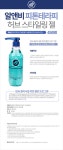 알앤비 피톤테라피 허브 스타일링 헤어 젤 450ml - NS홈쇼핑  알앤비 피톤테라피 허브 스타일링 헤어 젤 450ml - NS홈쇼핑