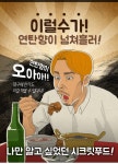 연탄초벌 북성로 연탄불고기+우동세트 513gx2팩 - 사는 게 즐겁다! 롯데닷컴
