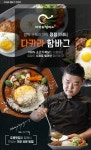 다카라 함박스테이크 700g (스테이크500g + 소스200g) - 사는 게 즐겁다! 롯데닷컴