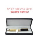 선물용펜 말씀볼펜 2종 (주기도문/팔복) 6861 | 두란노몰 선물용펜 말씀볼펜 2종 (주기도문/팔복) 6861