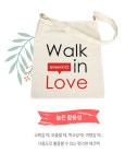 크로스에코백 My all to God 마이올 & Walk in Love 러브 6896 | 두란노몰 크로스에코백 My all to God 마이올 & Walk in Love 러브 6896