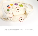 크로스에코백 My all to God 마이올 & Walk in Love 러브 6896 | 두란노몰 크로스에코백 My all to God 마이올 & Walk in Love 러브 6896