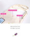 크로스에코백 Salt Light 쏠트 & Lets Build It Up 빌드 6901 | 두란노몰 크로스에코백 Salt Light 쏠트 & Lets Build It Up 빌드 6901