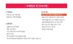 메시지 에코백 교회가방 Bible Tour 바이블투어 2종 6897 | 두란노몰 메시지 에코백 교회가방 Bible Tour 바이블투어 2종 6897