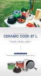 [코리아] 세라믹 쿡 67 L ZCACK0202 코펠세트 - 사는 게 즐겁다! 롯데닷컴