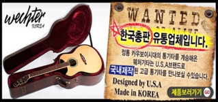 경남뮤직-한국총판 카우보이 정통USA브랜드 웨처 WECHTER통기타 | 중고악기 뮬