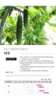[여주]