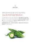 [여주]