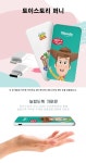 디즈니(Disney) 토이스토리 퍼니 보조배터리 5000mAh 외계인 - 22,500 | 무신사 스토어