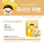 베페 베이비페어 베페