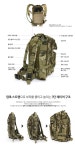아이스타일24 [웍스페디션]웍스페디션 카파시티2 17리터 전술 백팩 하이랜더카모