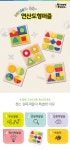 도매꾹 :: 대한민국1위 돈버는 쇼핑 - 도매꾹 [도매꾹] BD 연산도형퍼즐 5종 원목교구/어린이집교구/유치원