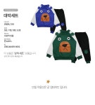 도매꾹 :: 대한민국1위 돈버는 쇼핑 - 도매꾹 [도매꾹] [꼬마창고]대박세트/아동복/남여공용