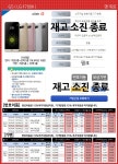 뽐뿌:휴대폰업체 - [KT]공시 폭탄![G3캣6(기변동일)/엑스페리아 Z3C(완납 95000원)/아이폰6/넥서스5X][LTE에그/라인키즈폰] 기획... 