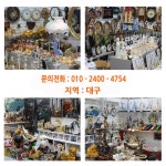 도매꾹 :: 대한민국1위 돈버는 쇼핑 - 도매꾹 [도매꾹] 해바라기/꽃병/발래/그림/페인팅/벽걸이/탁상/액자