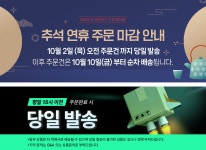 메리트 지폐계수기 EX-3000 - 오너클랜 오너클랜 - 메리트 지폐계수기 EX-3000