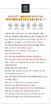 텐바이텐 10X10 : 샤르르 줄누비 인견 베개커버 50x70_(2281471)