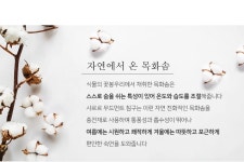 텐바이텐 10X10 : 샤르르 시슬리 목화 베개커버 50x70