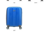 WIZWID:위즈위드 - [Olympia U.S.A.:올림피아 유에스에이]Tank Pp-2000 [22인치 기내용] WIZWID