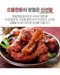 [으뜸한돈] 국내산 냉장 등갈비 500g - NS홈쇼핑