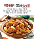 [으뜸한돈] 국내산 냉장 돼지갈비 500g (찜용) - NS홈쇼핑