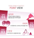 엔돌핀퍼펙트유브이쉴드비비팩트