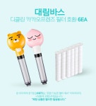 [대림바스 디클린 카카오프렌즈 필터 샤워기... 샤워필터 화장실 샤워헤드 화장실 욕실 욕조 대용량 세트 | 욕실샤워수전 | (주)오란다 - 예스24