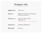 오렌지데이 [스텔라] 탑핸들 나일론 크로스백 미니 토트 백 콤비 여행 포인트 가방 파우치백 스트랩 핸드폰가방
