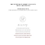 문구는ART다. 카테고리1위 알파 공식쇼핑몰!