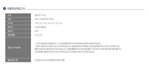 빅체크 민소매 셔츠 HLM13XS19M_NV - 사는 게 즐겁다! 롯데닷컴