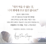 텐바이텐 10X10 : 하림펫푸드 더리얼 크런치 닭고기 어덜트 1kg 애견_(840509)