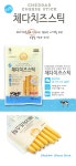 텐바이텐 10X10 : 바우와우 체다치즈스틱 70g 강아지간식/국내산/소시지_(946562)