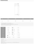 피핀 소프트하고 시원한 착용감의 롱 스커트 #5957 - 사는 게 즐겁다! 롯데닷컴