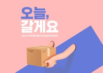 도매꾹 :: 대한민국1위 돈버는 쇼핑 - 도매꾹 [도매꾹] 애트머스케어 KF-AD 비말차단용 마스크 5매입 /의약외품/식약청 허가