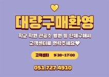 도매꾹 :: 대한민국1위 돈버는 쇼핑 - 도매꾹 [도매꾹] 네오메디칼 손소독제 핸즈클린겔 500ml 펌프형