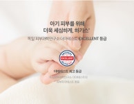 하기스 매직뉴컴포트 팬티 남 3단계 40 x 4 - NS홈쇼핑  하기스 매직뉴컴포트 팬티 남 3단계 40 x 4 - NS홈쇼핑