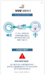 텐바이텐 10X10 : 반려동물 대표 카메라 펫츠뷰 HD