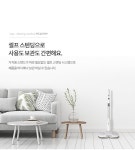 [보만]보만 무선 물분사 가능 물걸레 청소기 PC4211W [W CONCEPT]