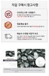 삼호유리 흑자갈 2호 1kg 소포장 자갈 돌 마감돌 복토 화장토 미장토 배양토/흙/자갈/모래