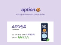 임팩트 카카오프렌즈 민트 무설탕 캔디 스페이스어드벤처 스피아민트 - YES24