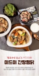 힐링엔 발효숙성양념으로 맛을낸 간장찜닭1.3kg - NS홈쇼핑